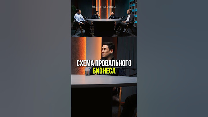 ⬆️жми по ссылке на полное видео!Схема провального бизнеса #провал #историиизжизни #бизнес #должник