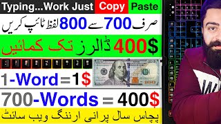 Article Writing Earn Money | Make Money Online | Online Earning in Pakistan | OcTech Mentor screenshot 5