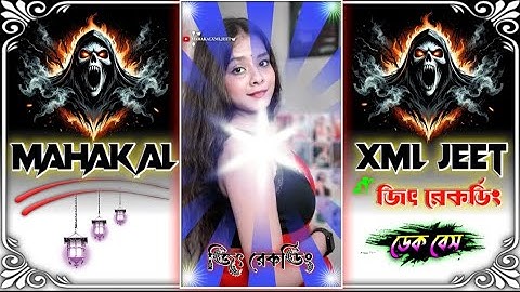 Pardesiya Ekta Chuma Diye || old Purulia song XML file #MahakaalxmlJeet  🥵 #love 🔥 