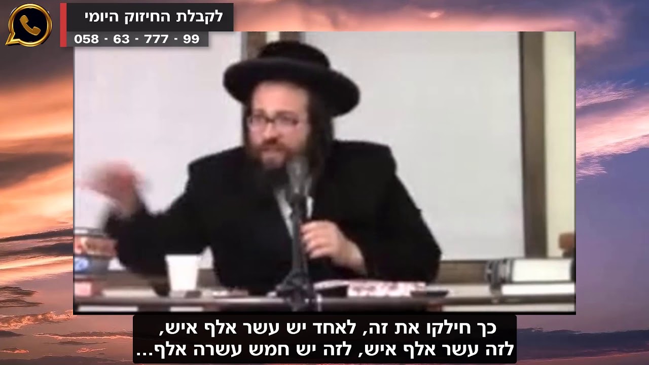 "שלום" כמו עם הערבים | הרב יואל ראטה שליט"א