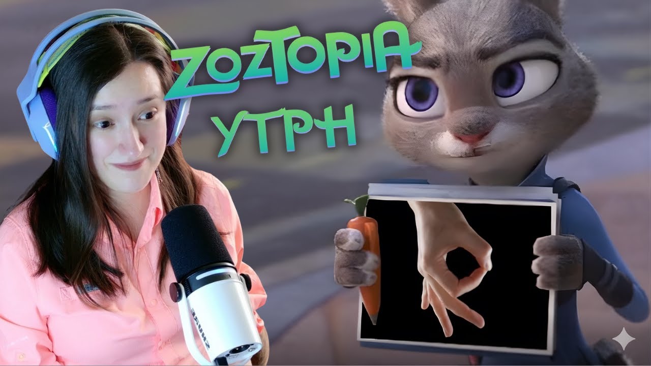 ¿NO HAY FURROS? | [YTPH] Zoztopia