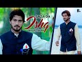 Waqas khan  pashto new song 2024 saza da ishq tappy plar da yov dasi hasti nom de  pashto studio