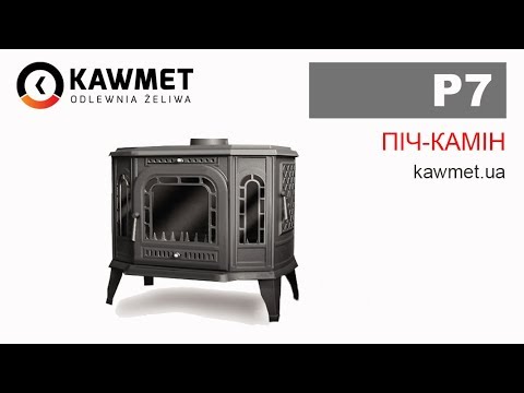 Чугунная печь KAWMET P7 (10.5 kW) EKO
