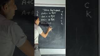 समय और कार्य (Time & Work) की जबरदस्त Trick | Time & Work के सवाल होंगे चुटकियों में हल | SSC HSSC
