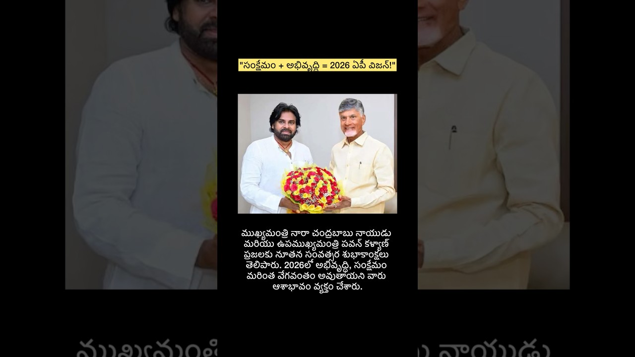 #AndhraPradesh