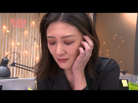 【我的青春沒在怕Young Days No Fears】EP56 莎莎的難題 預告