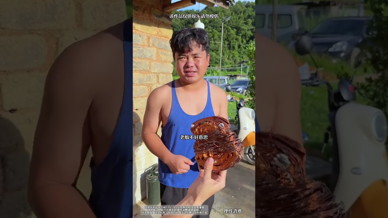 Too Young to Go Viral? Check Out My Hilarious Rural Life