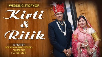 Best Wedding Highlights 2025 | Kirti x Ritik | Solanki Digital Studio Sumerpur