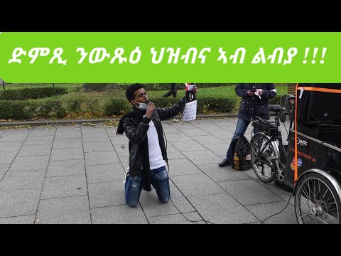 ቪዲዮ: ድምጽን ከድምጽ ካርድ እንዴት መቅዳት እንደሚቻል