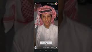 سناب عبدالرحمن المطيري سباق ع البكرا