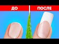 Крутые лайфхаки и дизайны для ногтей, которые вам не стоит пропускать!