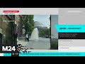 В центре Новосибирска на дороге образовался фонтан из-за прорыва трубы - Москва 24