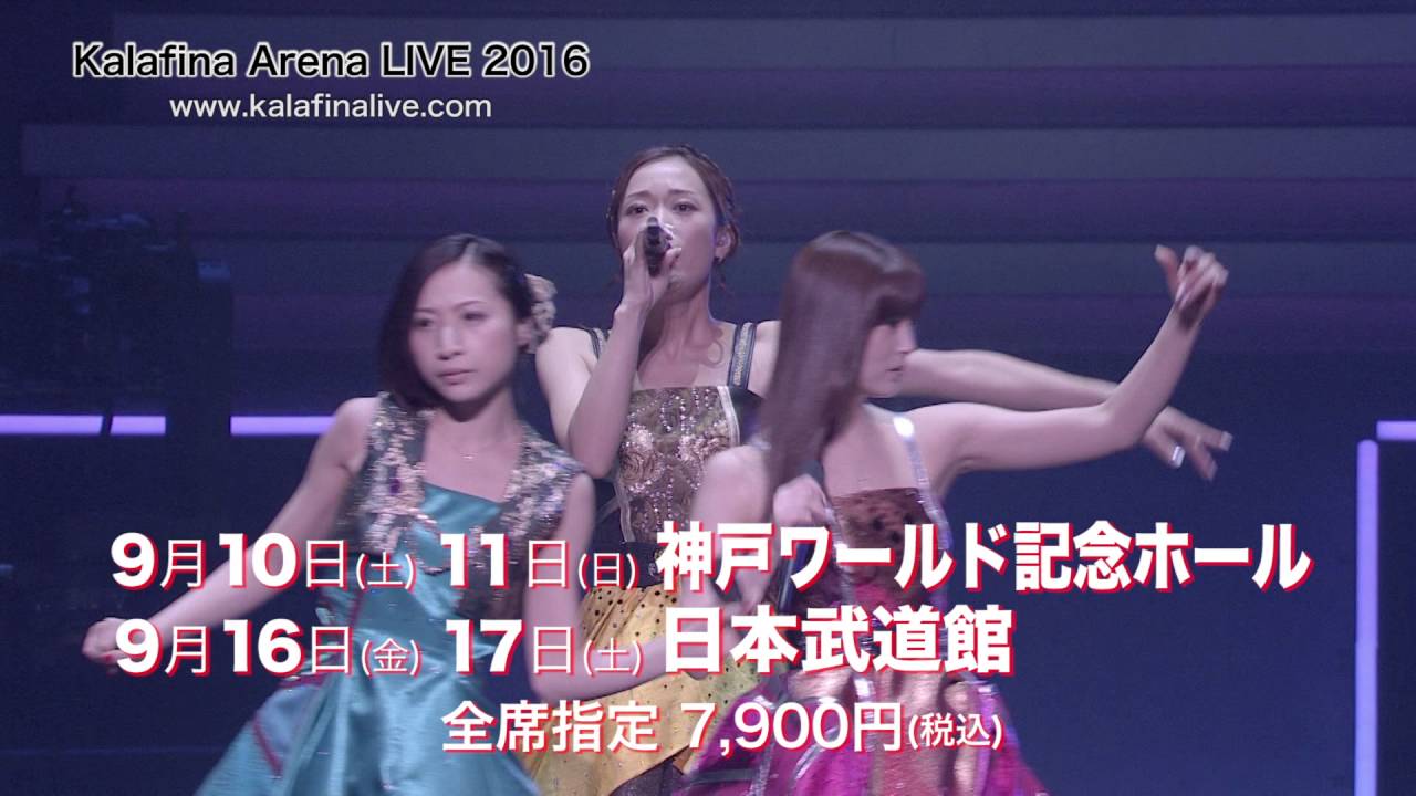 Kalafina オルゴール ブルー 日本武道館 Kalafina オルゴール ブルー 日本武道館