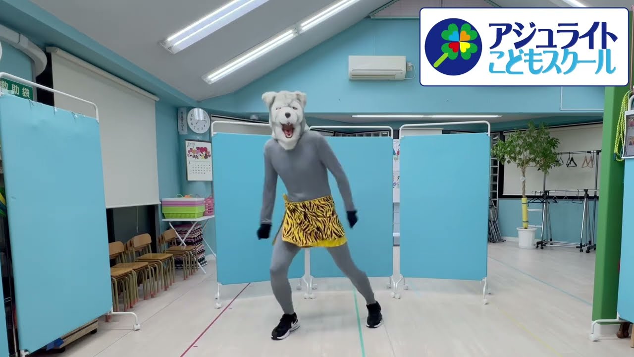 小学校受験　模倣体操　夢をかなえてドラえもん