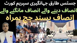 Mr justice tarak Mahmud jahangiri reached supreme court to viCate embargo on his services.