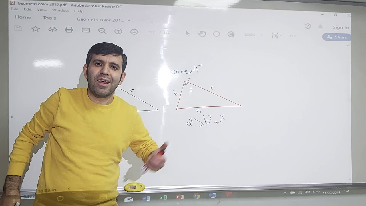 متراجحات المثلث هندسة yös