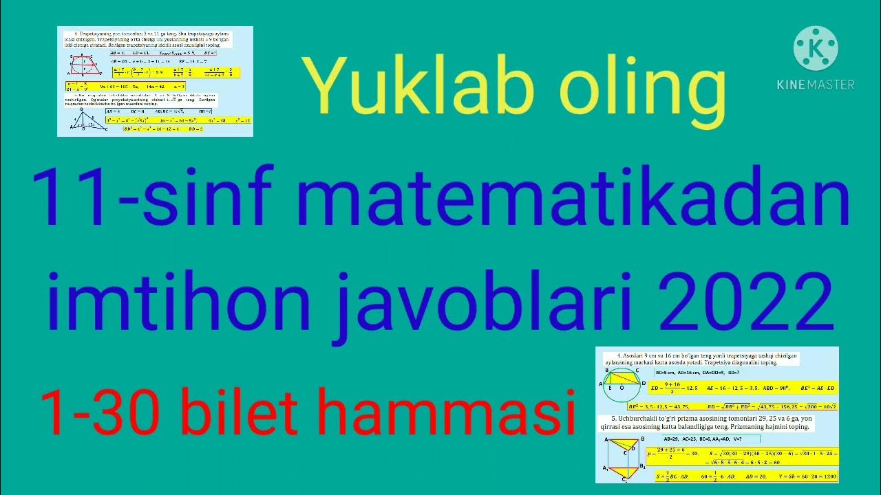 Патент тест саволлари жавоблари 2025. Imtixon 2025. имтихон жавоблари 2025. 9-sinf imtihon savollari. 11 sinf imtihon javoblari.