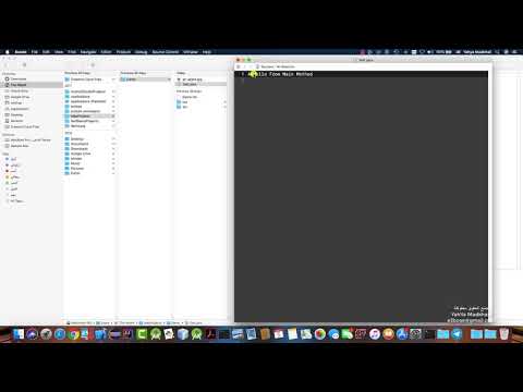 write file in Java | كتابة ملف في جافا | DataOutputStream