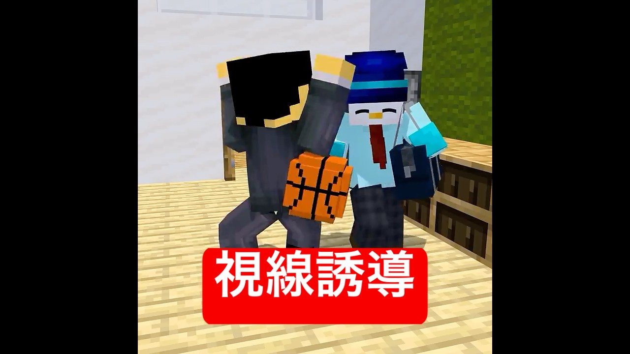 終わらないドリブル