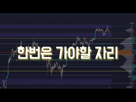 운명의 8월
