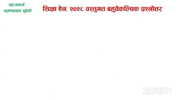 शिक्षक सेवा (TSC) प्रथम पत्र  | Edusoft Academy