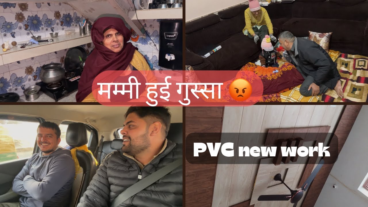 😡मम्मी हूई गुस्सा😡||Jitu Chaudhary vlog||