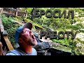 ТУР по ВОДОПАДАМ КАРОЛИНЫ.Waterfalls trip .