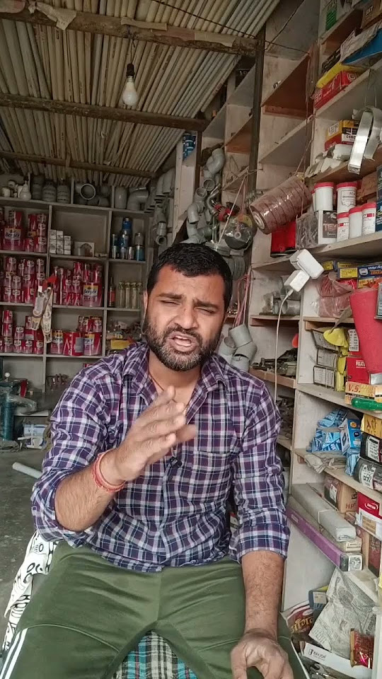 How To Add Range Mini Cheak Bhel Hardware Shop YouTube how-to-add-range-mini-cheak-bhel-hardware-shop-youtube
