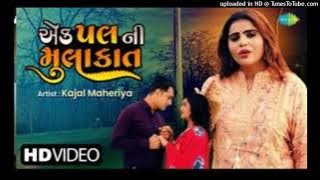 Kajal Maheriya - Ek Pal Ni Mulakat - New Gujarati Bewafa Song 2022