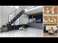 【vlog】クリステル鍋とご飯👩‍🍳インテリア🏡保護犬を迎えて思う事🐷娘とお出かけ🛍️
