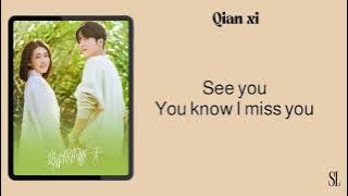 【𝐄𝐍𝐆 𝐒𝐔𝐁】Qian Xi - I See You (The Day of Becoming You OST) Easy Lyrics