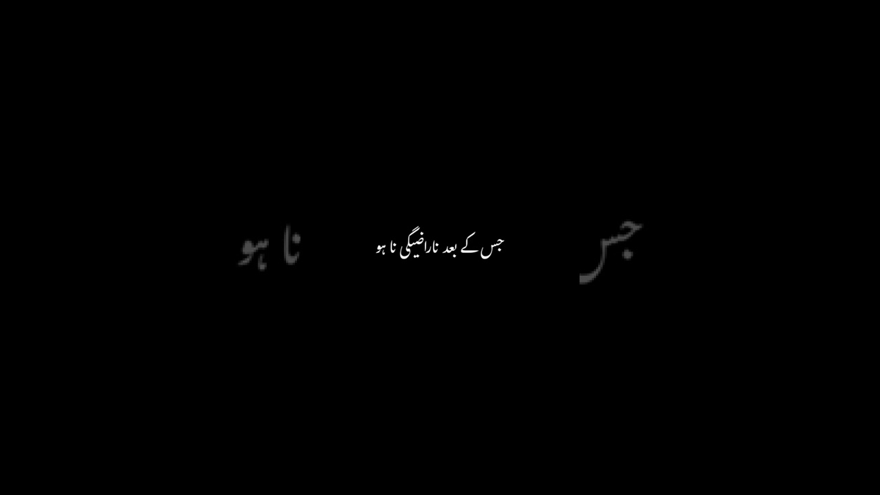 Jumma Mubarak status❤️ | Jumma Mubarak whatsapp status🥰 | Jumma status 🌼 best Urdu shayari❤️ #shorts