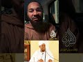 التعليق على بيان مجمع الفقه السوداني الشيخ م محمد عوض فقير ـ وفقه الله
