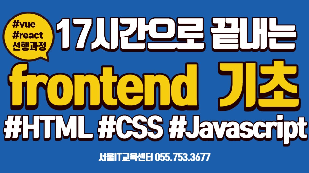 74 3 HTML Javascript Tag H1 P Br Ul Ol Table Img A YouTube 74 3 html javascript tag h1 p br ul ol table img a youtube
