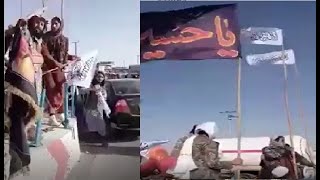 Taliban take down Shiite Husseini flags in Kabul hoist La ilaha illa Allah Muhammad Rasulullah flags