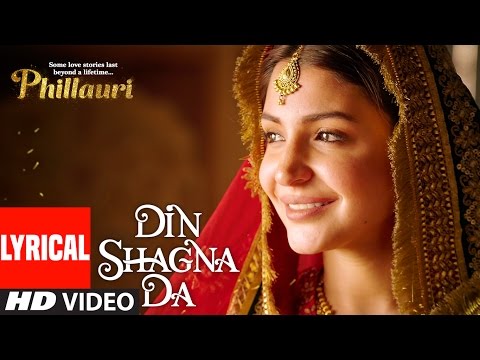 Din Shagna Da Lyrical Video  | Phillauri | Anushka Sharma, Diljit Dosanjh | Jasleen Royal
