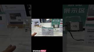 MotioNew | CUAV remote ID | Shenzhen UAV/UAS expo 2025 #drone #shenzhen #expo #exhibition