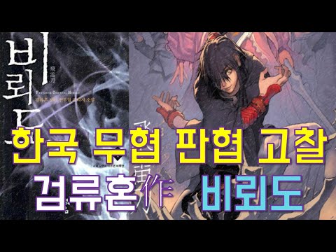 묵향 텍본 mp3 묵향 텍본 Mp3