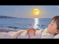 Little Lantern Lullaby- Soft SEL Lullaby For Children