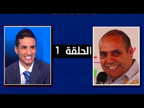 الجزء الأول| مقابلة خاصة مع الدبلوماسي محمد لبات مصطفى السيد بمناسبة الذكرى  الـ 45   لإستشهاد مفجر