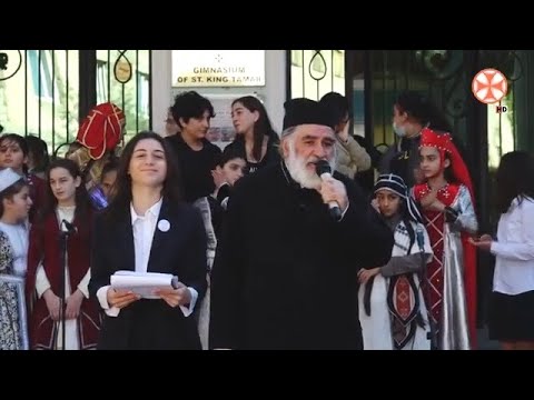 საქართველოს საპატრიარქოს წმინდა თამარ მეფის სახელობის გიმნაზიაში შემოდგომის ფესტივალი ჩატარდა
