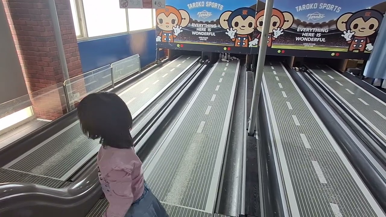 202602~寶貝童年~中壢大魯閣玩小保齡球(6歲1個月)