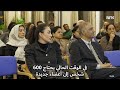 Minoriteter trengs som organdonorer   حاجة ملحّة لمتبرعين بالأعضاء من الأقليات