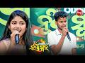 Audition Journey Begins | Odishara Nua Swara Season 2026 - Sidharth TV