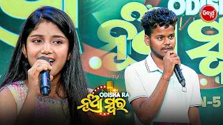 Audition Journey Begins | Odishara Nua Swara Season 2026 - Sidharth TV