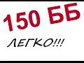 как легко сделать 150 личных ББ за каталог Светлана Казакова