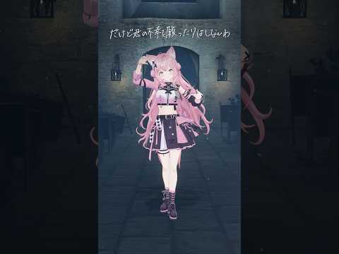 【踊ってみた】分かっちゃいないね / monet feat.花隈千冬 #踊ってみた #dance #shorts #ホロライブ #hololive #vtuber #ダンス #博衣こより