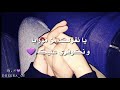 منا لطرف الدنيا نعشق فيك نتيا Faycel Sghir منا لطرف الدنيا نعشق فيك نتيا Faycel Sghir