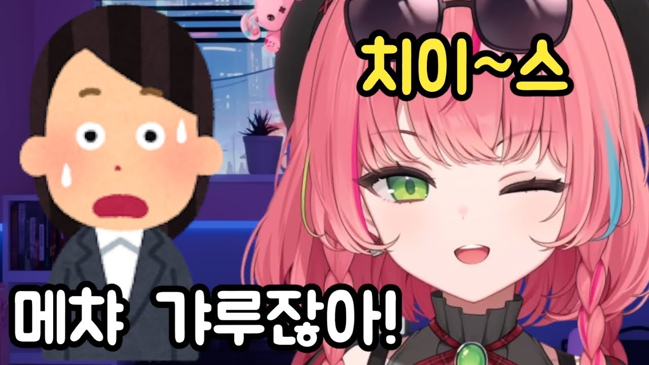 일본 현지인에게 인정 받은 갸루나나