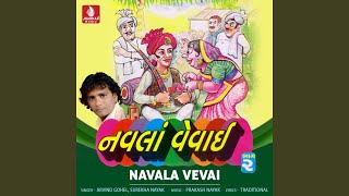 Mara Navala Vevaiyo